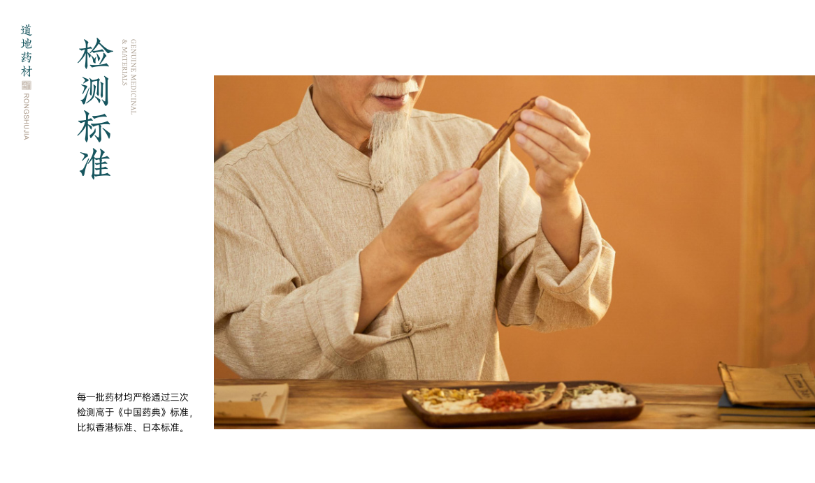 常繁医药展示6