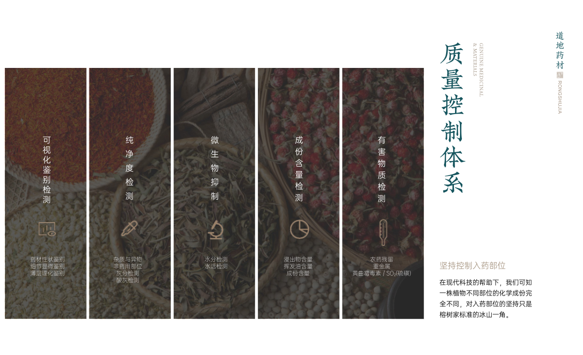 常繁医药展示7