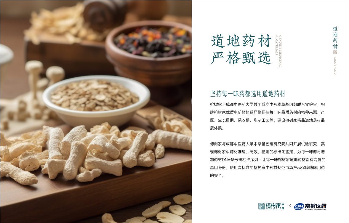 常繁医药展示8